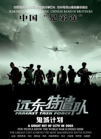 她深爱的恋情